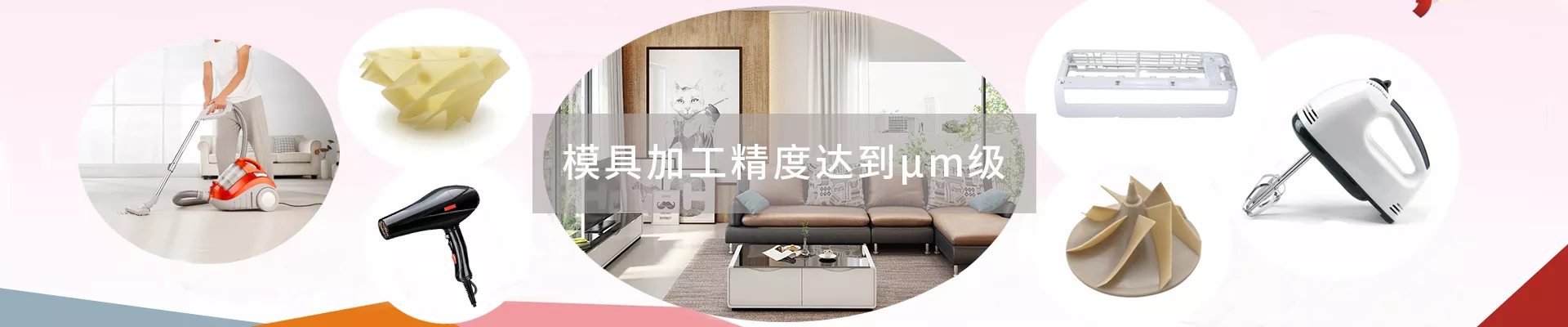 电吹风高速飞龙竞猜彩票具