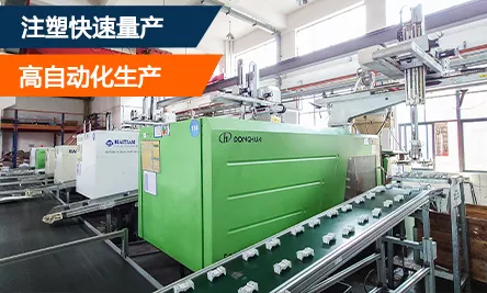 注塑推荐几个免费竞彩平台